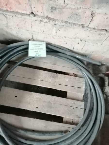 Кабель контрольный КВВГЭнг(А)-FRLS 14*0,75