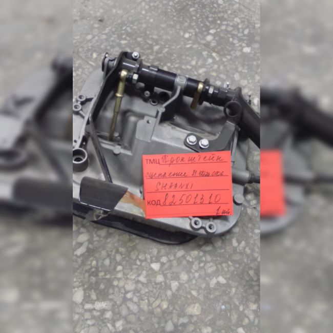 КРОНШТЕЙН СЦЕПЛЕНИЯ  81.48220.0106  SHAANXI SX3255DR384