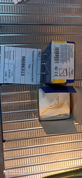 Термостат комнатный IМIТ Та3