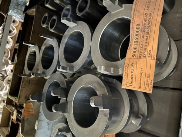 ВТУЛКА ФИКСИРУЮЩАЯ ЗАДВИЖКИ ДУ300 ЭИ-961Ш 652.9070.3053