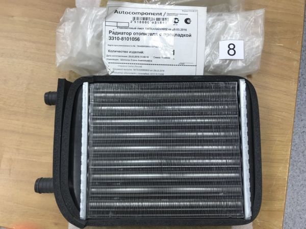 радиатор отопителя с прокладкой 03310-00-8101056-000