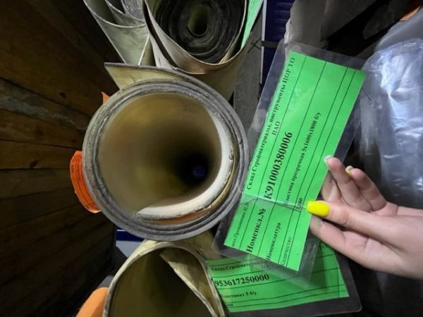 Пластина прозрачная 5х1600х1800 б/у