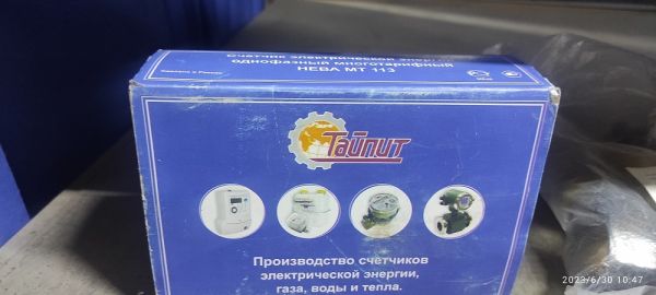 Счетчик Нева МТ 113 AS 0P