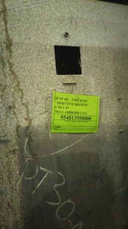 РТЗО-81 з-з 5667 (Г-2040) П17 Шкаф