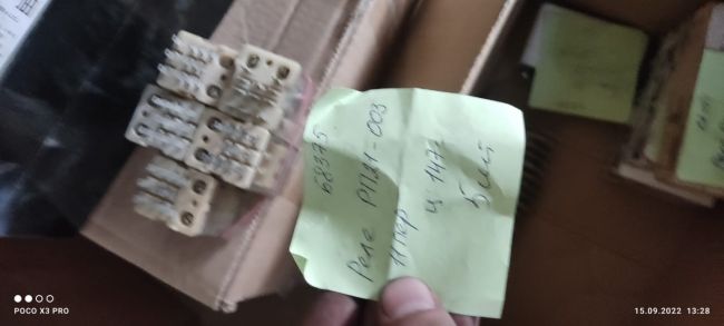 НПА_Реле РП21-003-24