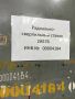 Станок радиально-сверлильный 2А576