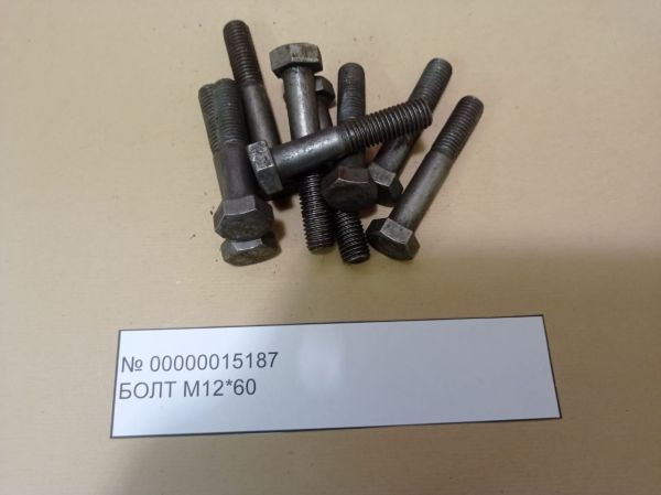 Болт М12х60