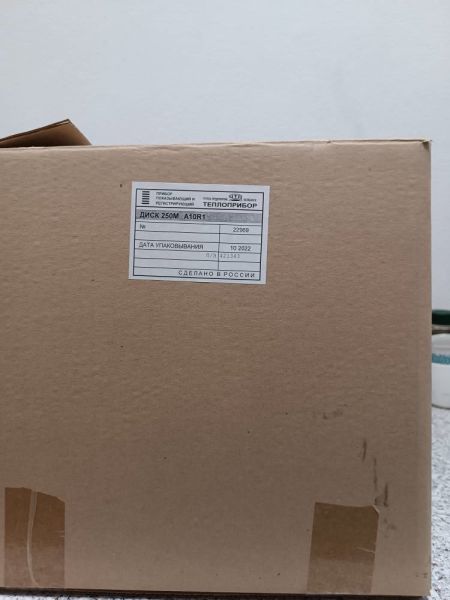 Прибор регистрирующий ДИСК-250М