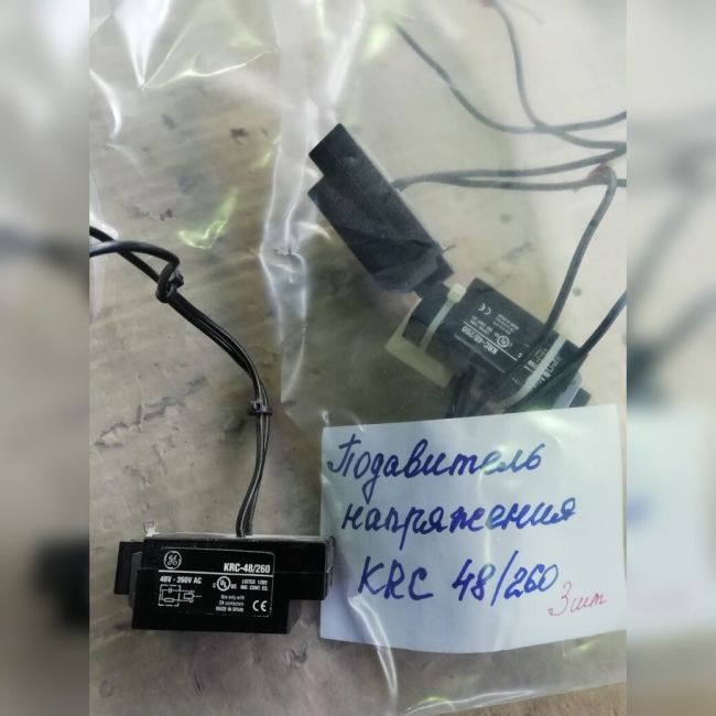 Подавитель напряжения KRC48/260 б/у