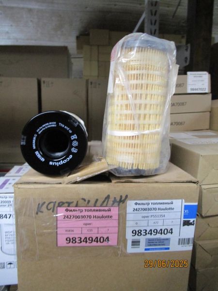 Фильтр топливный 2427003070 Haulotte