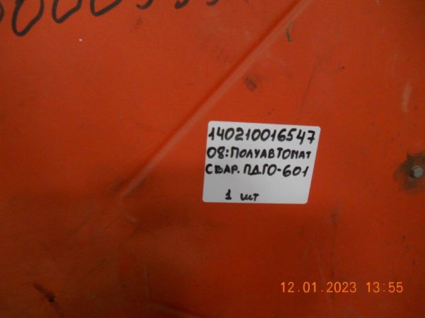 Полуавтомат сварочный ПДГО-601