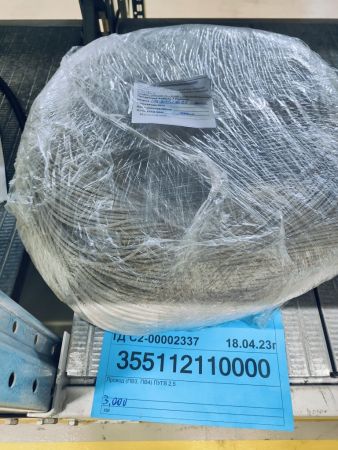 Провод (ПВ3, ПВ4) ПУГВ 2,5 