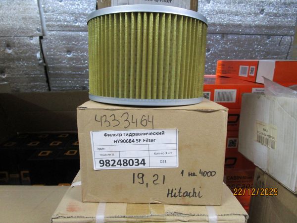 Фильтр гидравлический HY90684 SF-Filter