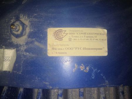 Э/двигатель 4МТМ280S6 75/955 IM1003