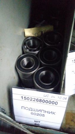 ПОДШИПНИК 60205