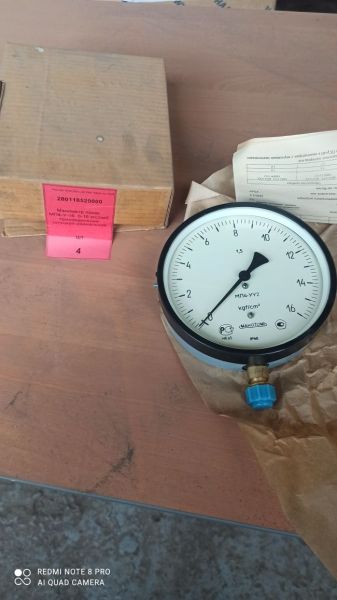 Манометр показ. МП4-У-16  0-16 кгс/см2 присоединение штуцера радиальное