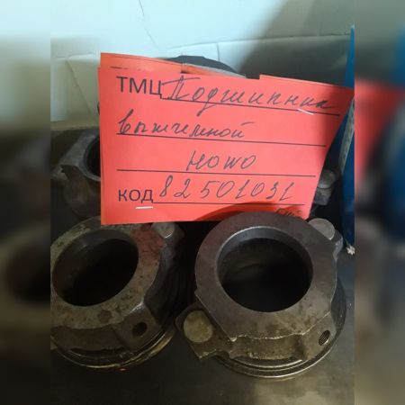 ПОДШИПНИК ВЫЖИМНОЙ  AZ9114160030  HOWO