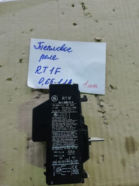 Реле тепловое RT1F 0.65-1.1А GE б/у