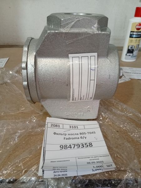 Фильтр масла B05-T045 Fadroma б/у