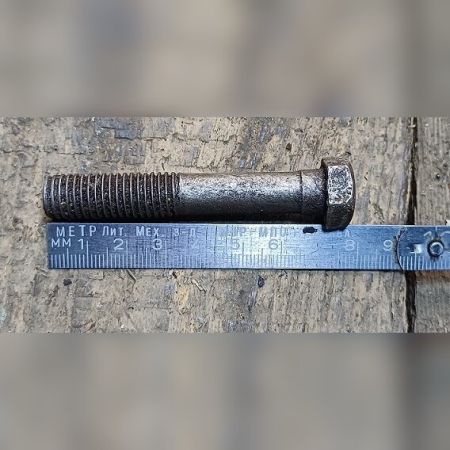 Болт М12х70 б/у