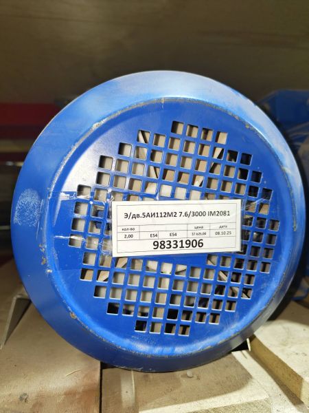 Э/дв.5АИ112M2 7.6/3000 IM2081