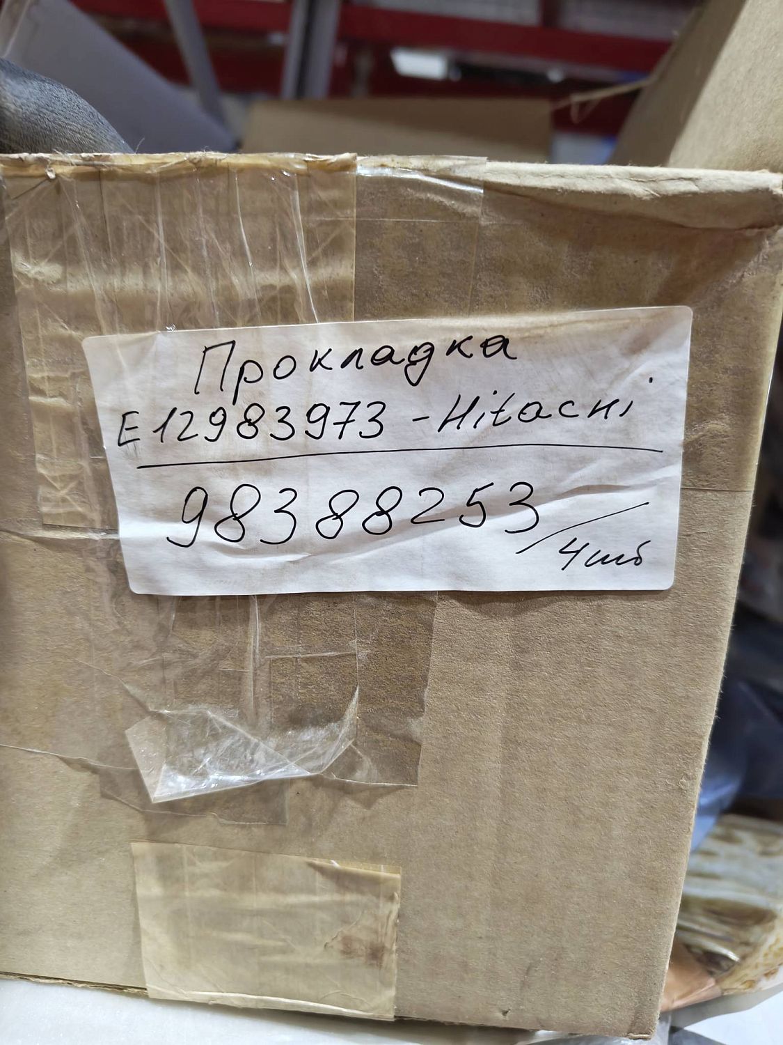 Прокладка Е12983973 Hitachi