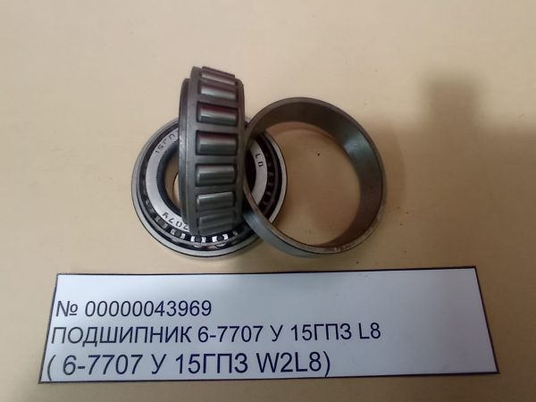 НПА_Подшипник 6-7707У 15ГПЗ L8 (6-7707У 15ГПЗ W2 L8)