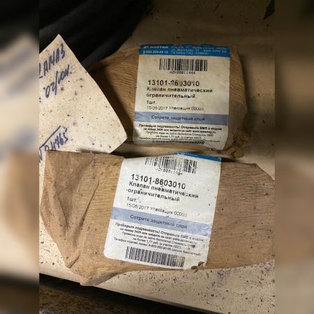 Клапан КАМАЗ пневматический ограничит