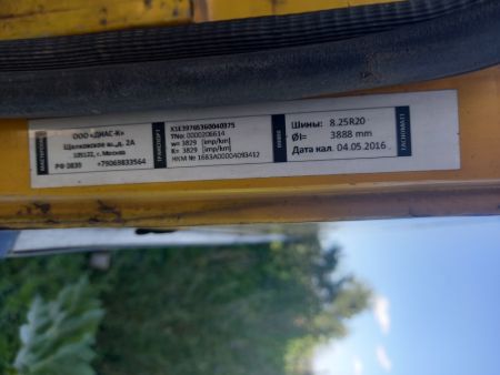 Автобус КАВЗ 397653 2006