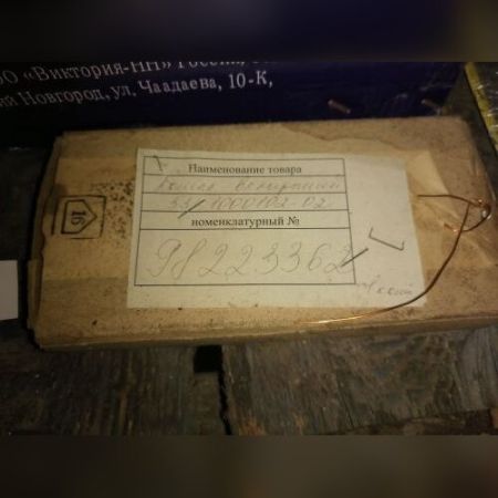 Комплект вкладышей 53-1000102-02