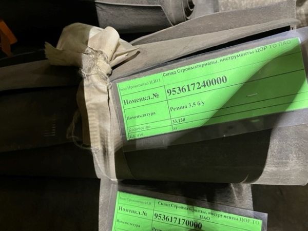 Резина 3,5 б/у