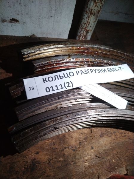 КОЛЬЦО РАЗГРУЗКИ 8МС-7-0111(2)