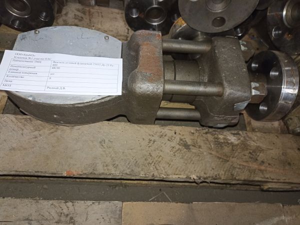 НПА_Вентиль угловой фланцевый 23032 Ду-25 Ру-400