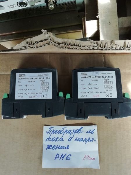Преобразователь измерительный P11G б/у