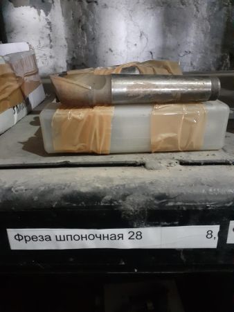 Фреза шпоночная Ф28