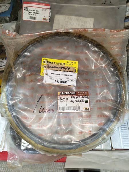 Уплотнение 4447050 Hitachi