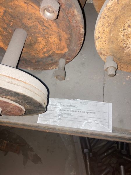 Клапан дренажа на дренаж градирен