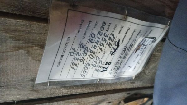 Кабель КУПЭВ 10*2*0,75