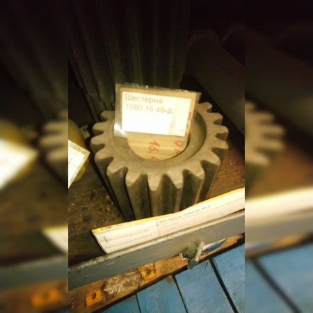 Шестерня 1080.16.40-2