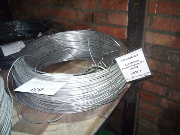 проволока алюминиевая Ø 3 мм б/у