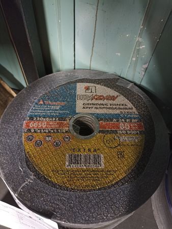 НПА_Круг зачистной 14А Д 230*6*22