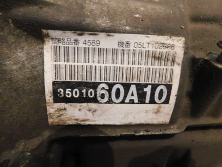 АКПП Toyota Land Cruiser 100 (каталожный номер 3501060А10)