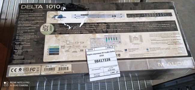 Карта звуковая M-Audio Delta 1010