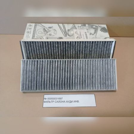 Фильтр салона АУДИ 