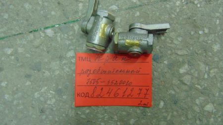 КРАН РАЗОБЩИТЕЛЬНЫЙ  7505-3520010