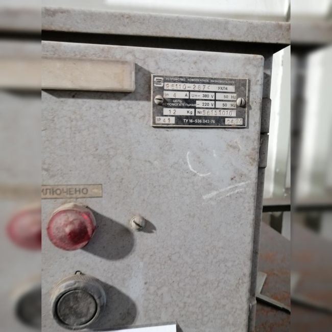 Я5110-2674УХЛ4 З-З 56131010.011