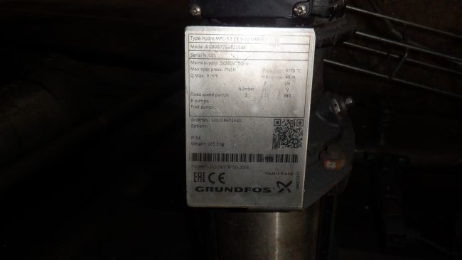 Станция насосная Hydro MPC-S 2CR 3-10
