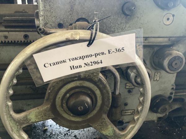 Станок токарно-револьверный 1Е-365Б б/у