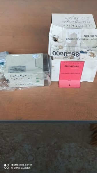 Блок питания БП 99/24-2/300 DIN