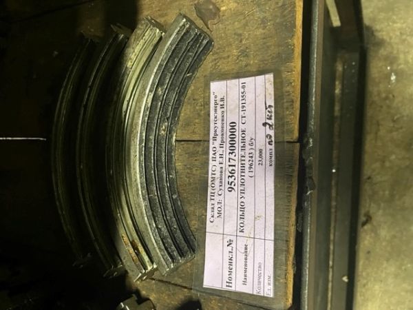 КОЛЬЦО УПЛОТНИТЕЛЬНОЕ  СТ-191355-01  ( 196243 ) б/у